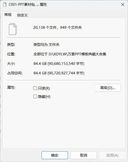 2万套PPT模板典藏大合集 84GB-橘子缤纷乐园