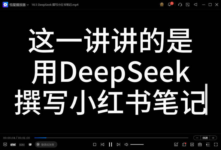 DeepSeek日常使用教学手册(120集)-橘子缤纷乐园