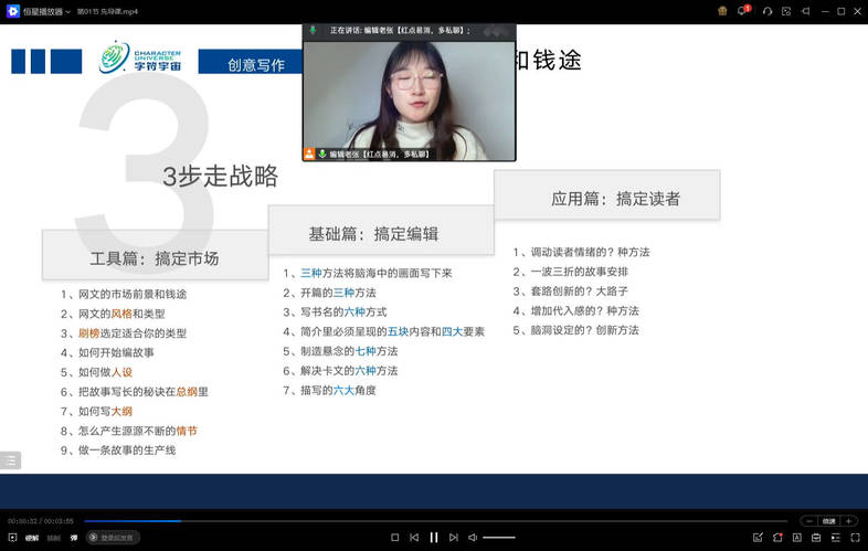 小说零基础写作课专业班-橘子缤纷乐园