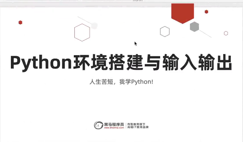 黑马Python+大数据14阶段完结无密-橘子缤纷乐园