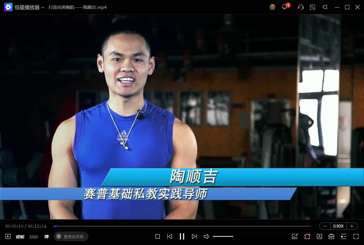 【赛普健身专业视频】价值22800元-橘子缤纷乐园